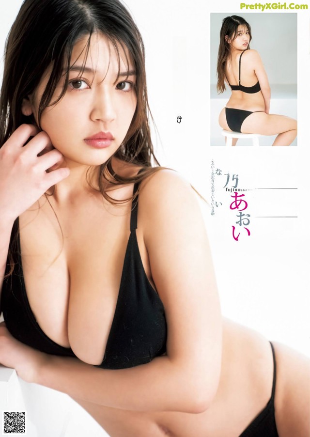 Aoi Fujino 藤乃あおい, Young Jump 2021 No.11 (ヤングジャンプ 2021年11号) No.034e03