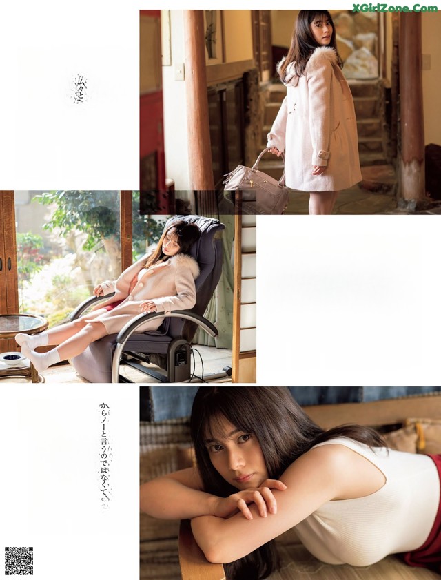 Sakurako Okubo 大久保桜子, FLASH 2021.02.23 (フラッシュ 2021年2月23日号) No.8414ca