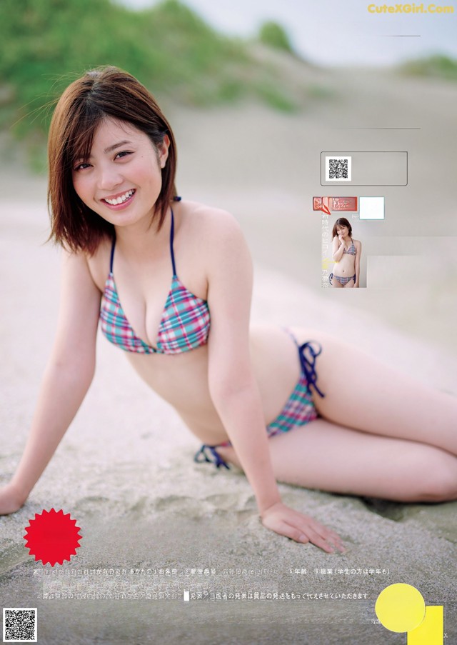 Yuna Hoshino 星乃夢奈, Weekly Playboy 2022 No.42 (週刊プレイボーイ 2022年42号) No.874af7