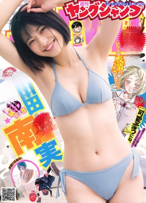 A woman in a white bikini posing for a picture.