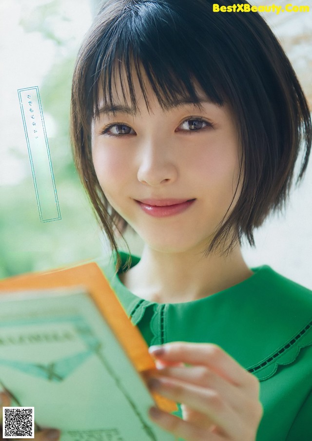 Minami Hamabe 浜辺美波, Young Magazine 2019 No.33 (ヤングマガジン 2019年33号) No.17705a