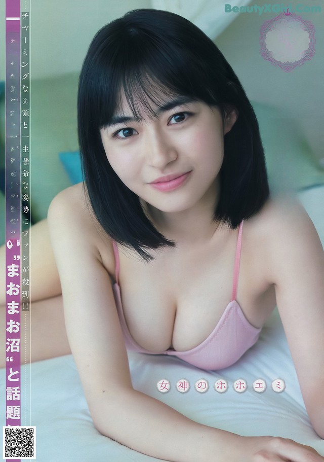 Mao Sakurada 桜田茉央, Young Magazine 2019 No.36-37 (ヤングマガジン 2019年36-37号) No.b232bc