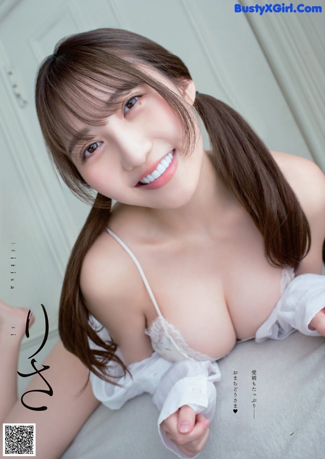 Ririsa Tsuji 辻りりさ, Young Animal 2022 No.08 (ヤングアニマル 2022年8号) No.78f225